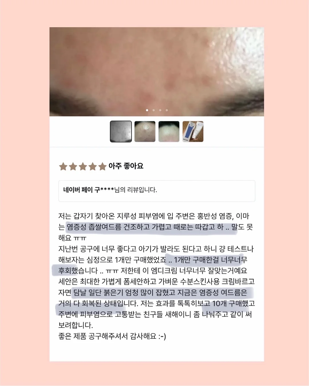 슬리퍼 18