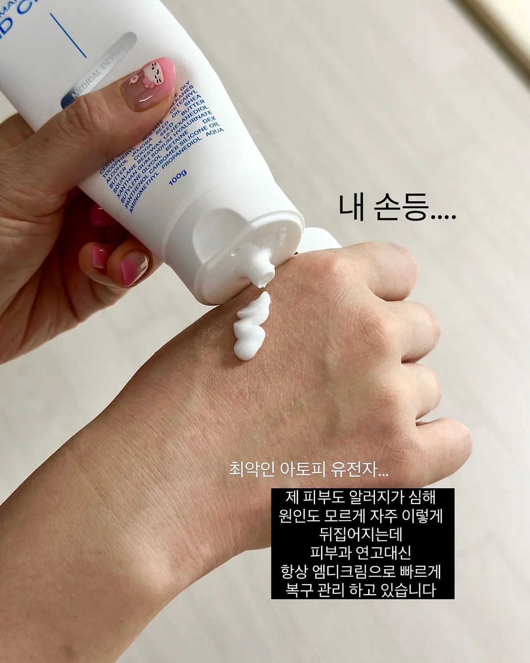 슬리퍼 6