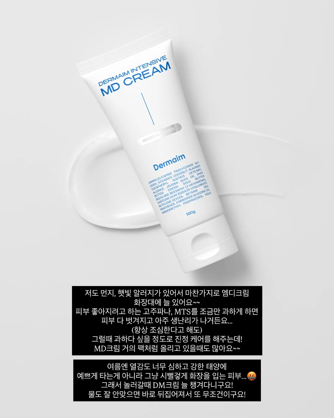 슬리퍼 8