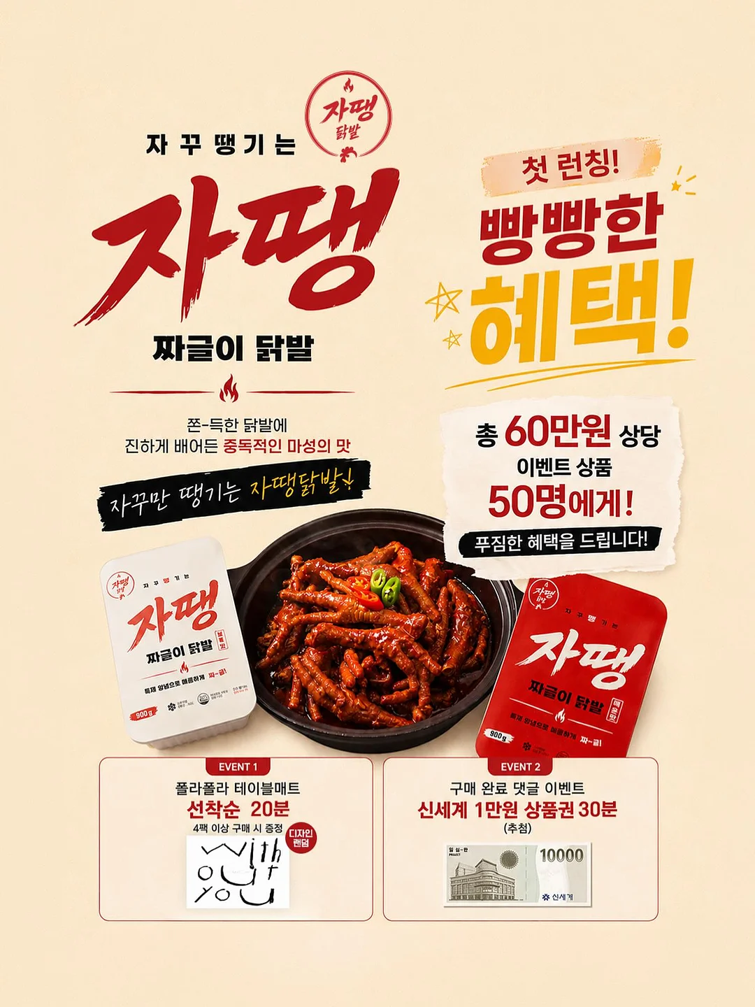 피자설기