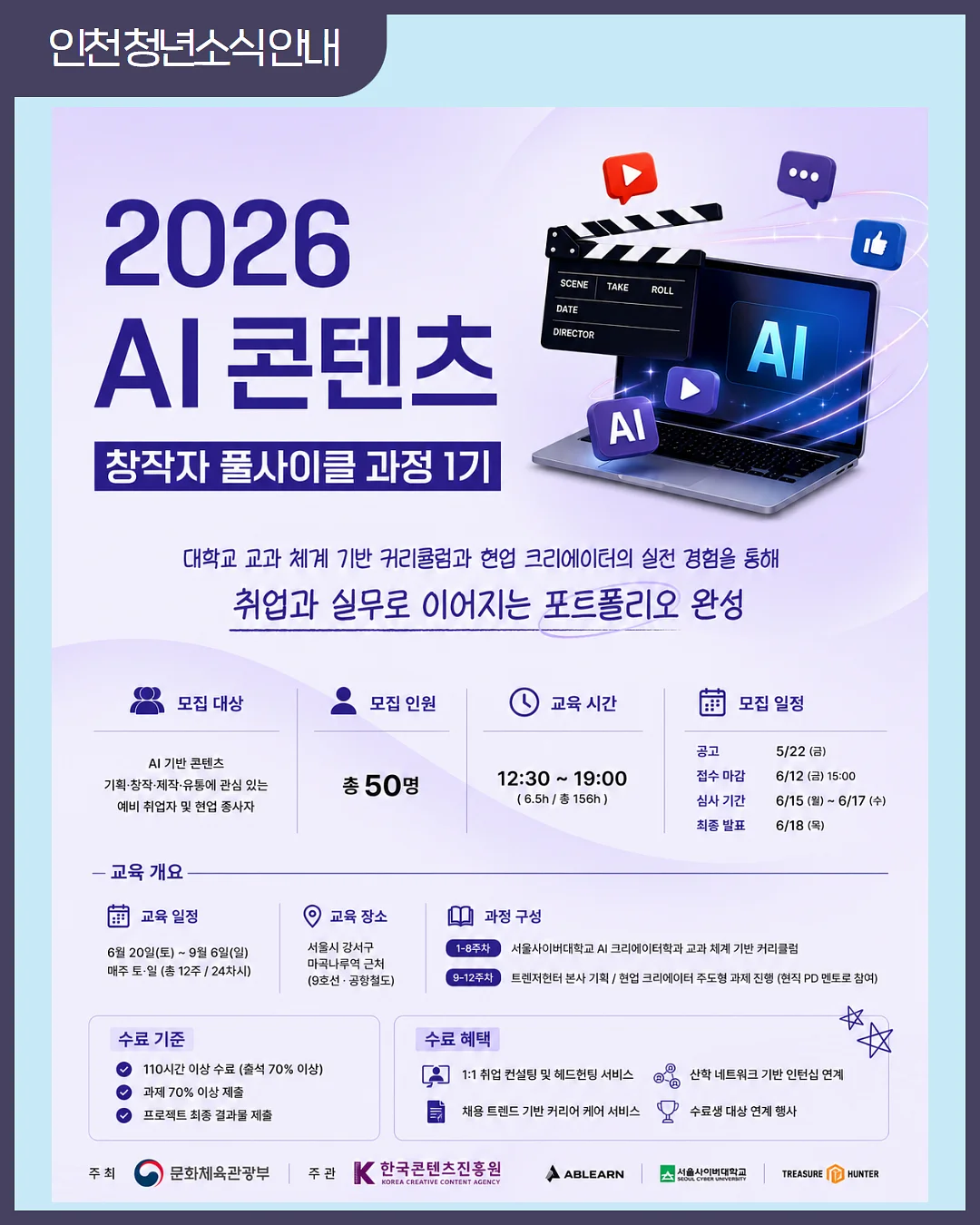 카카오프렌즈 넥밴드