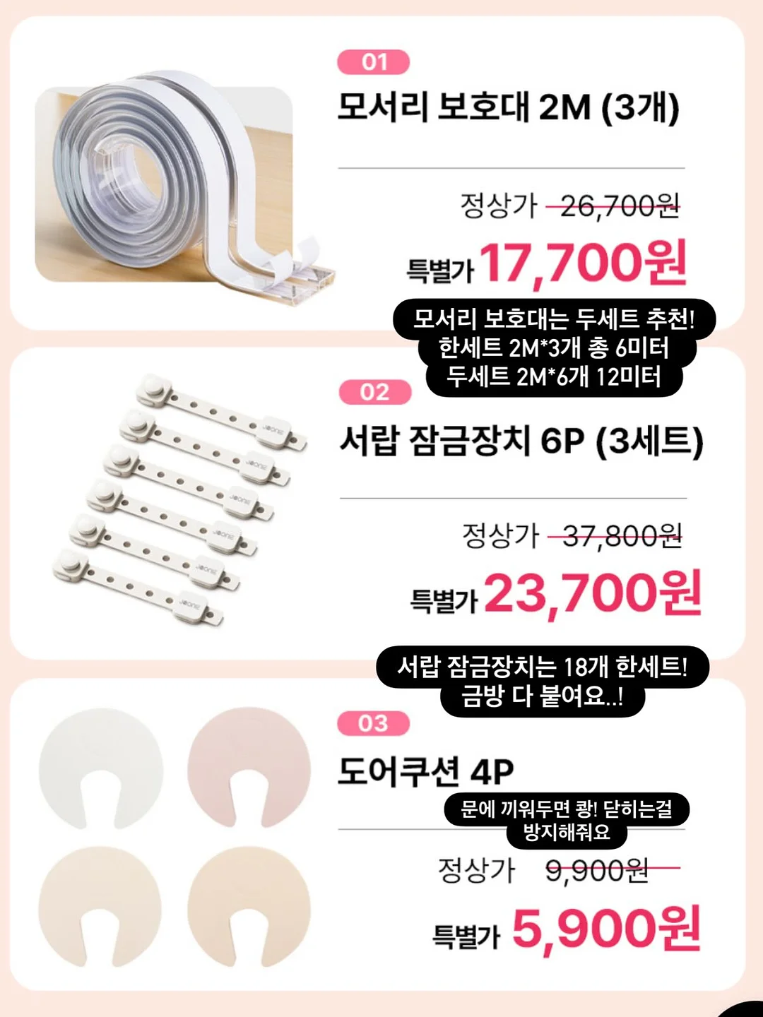 앙금플라워 떡케이크 창업반 수업 8