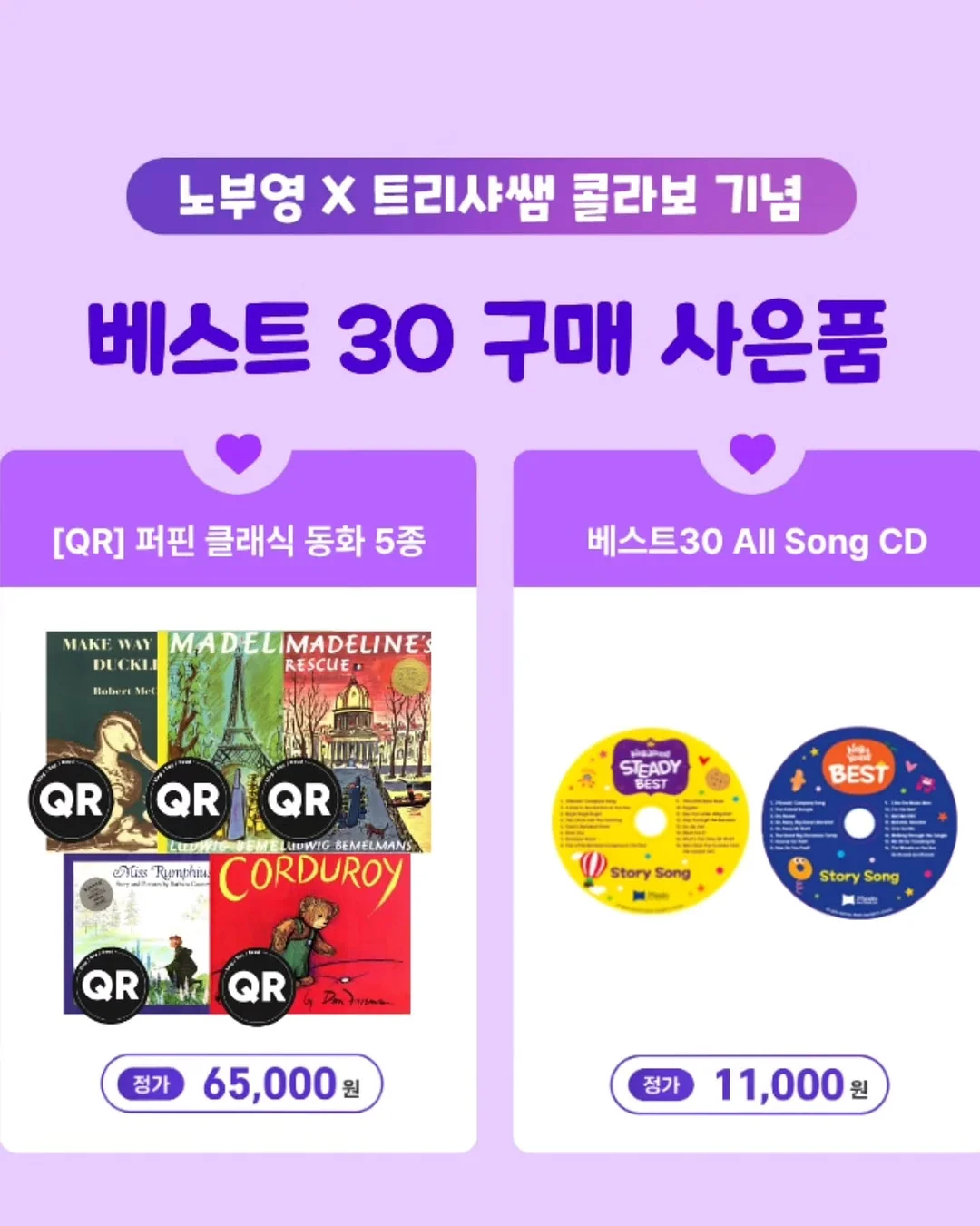 더링크 화이트홀 1인2캠 4k 상품 10
