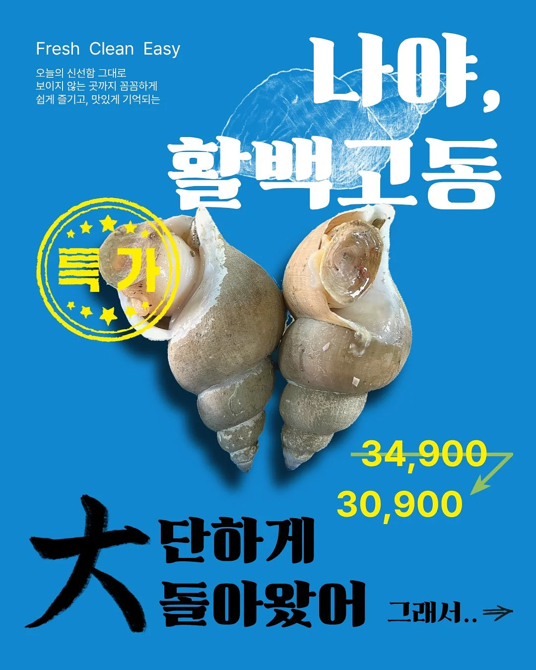 누비타 이유식 워머 1
