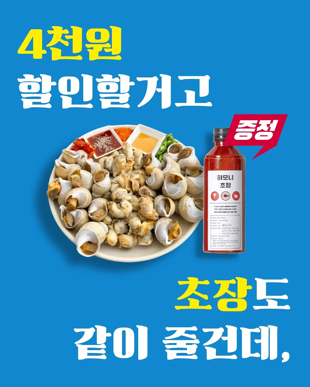 누비타 이유식 워머 2