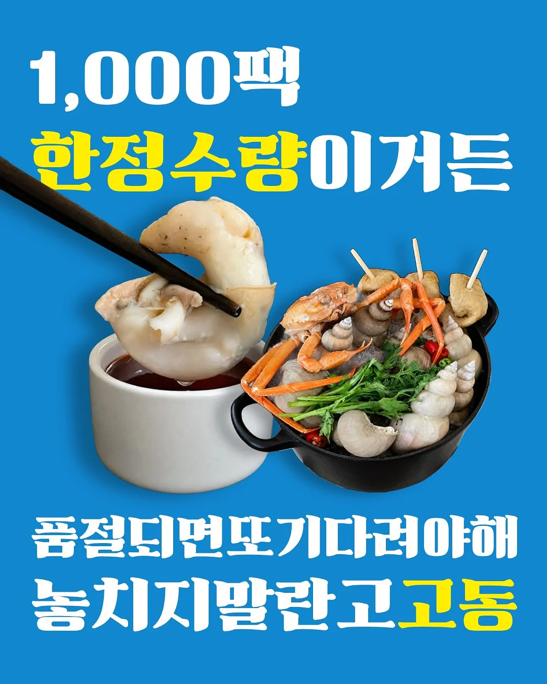 누비타 이유식 워머 3