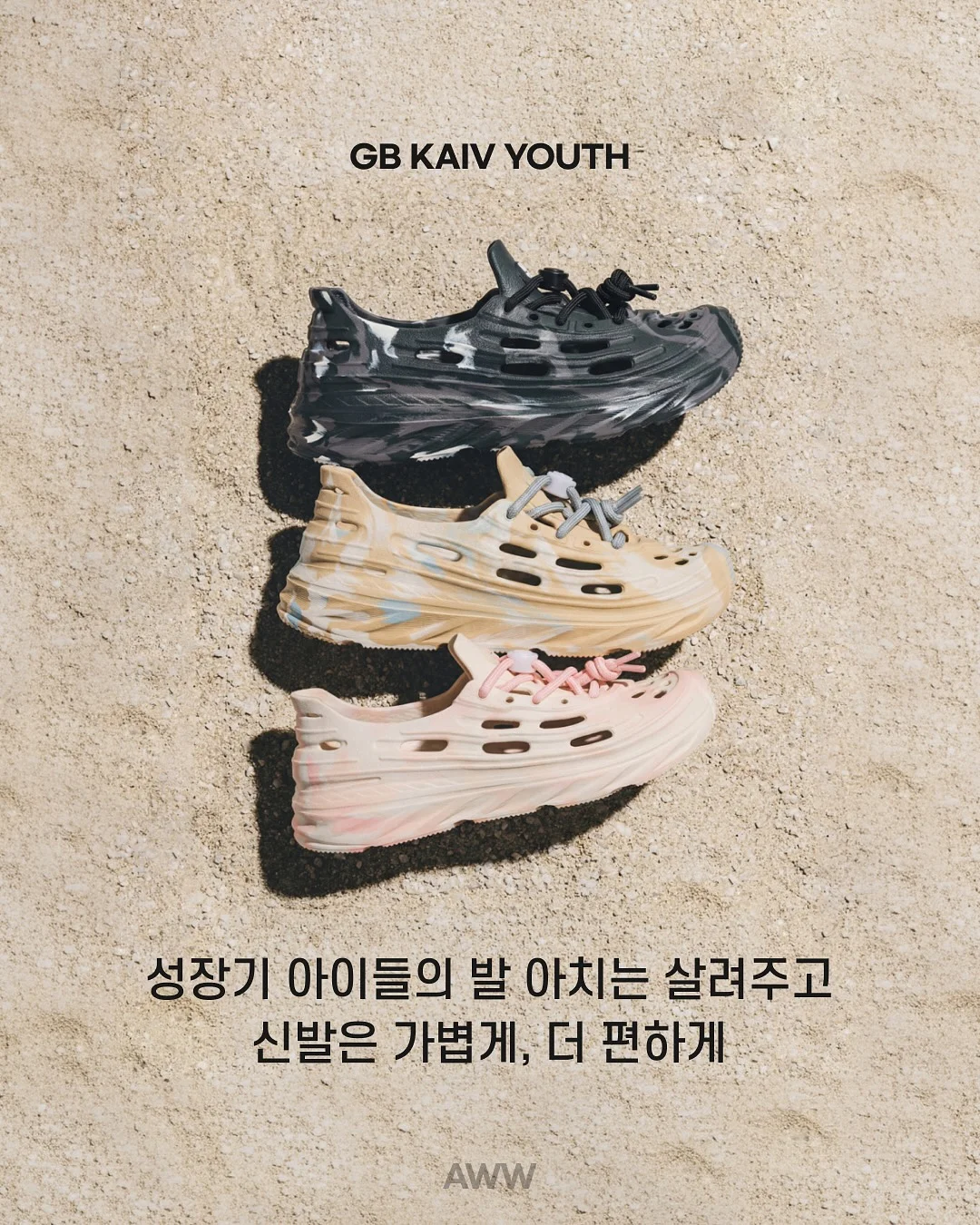 피부결 관리 크림 1