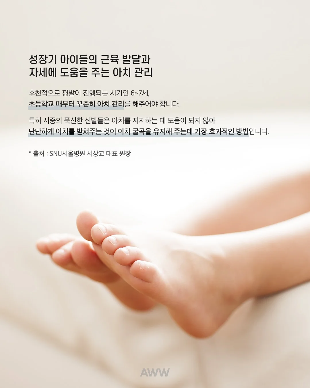 피부결 관리 크림 3