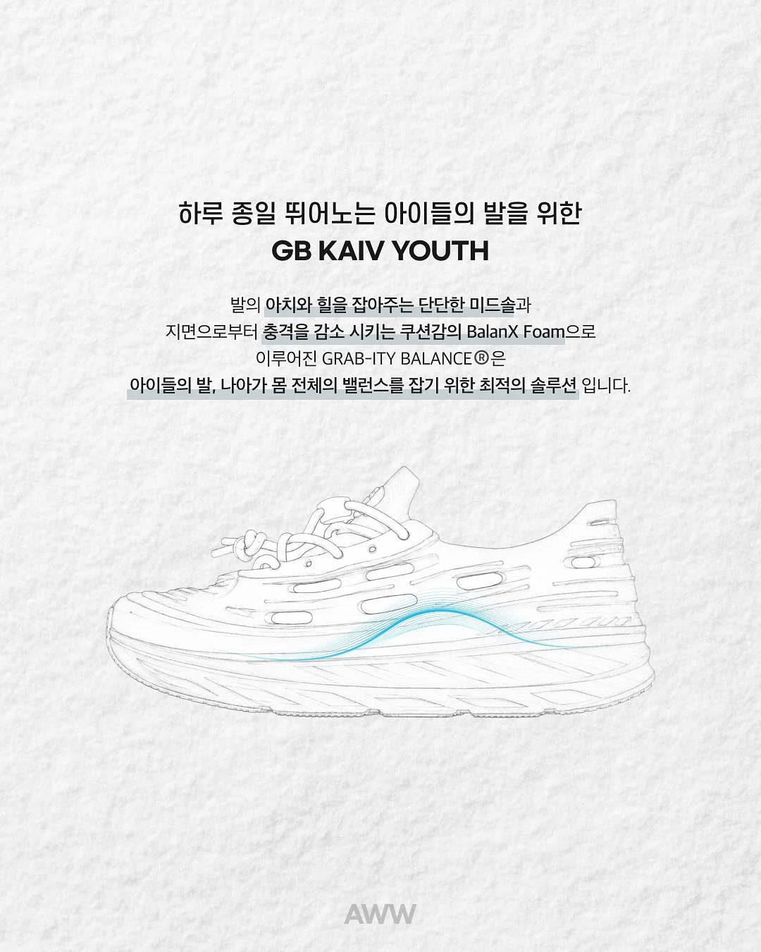 피부결 관리 크림 4