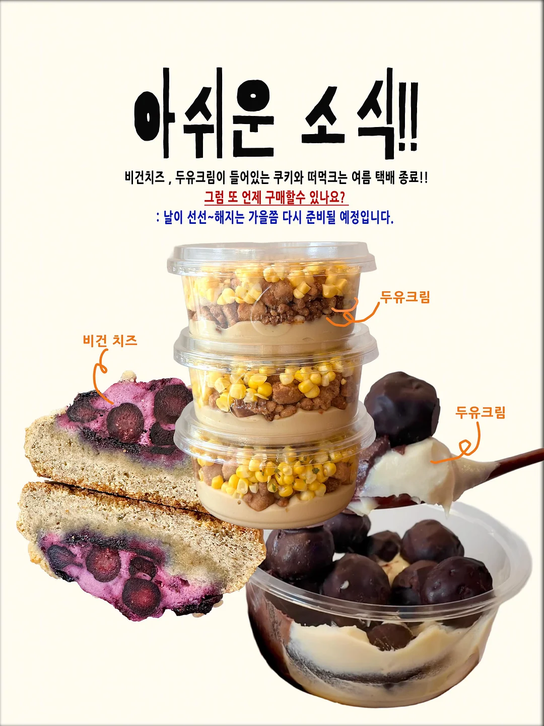 동시통역 한글영어 카드 40장 PPT 3