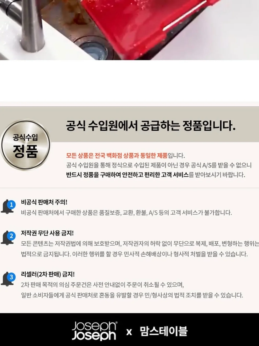마이ops 11
