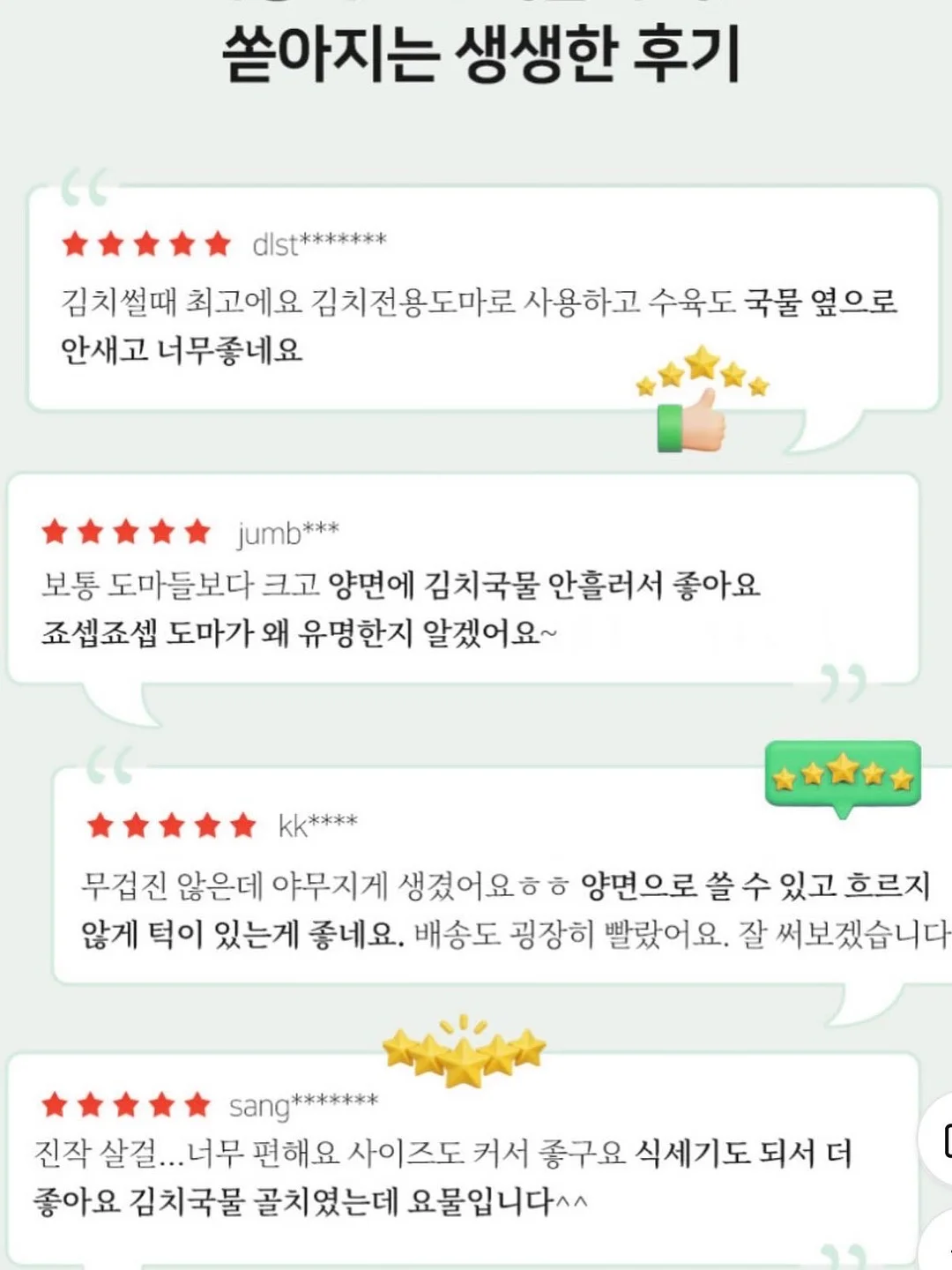 마이ops 10
