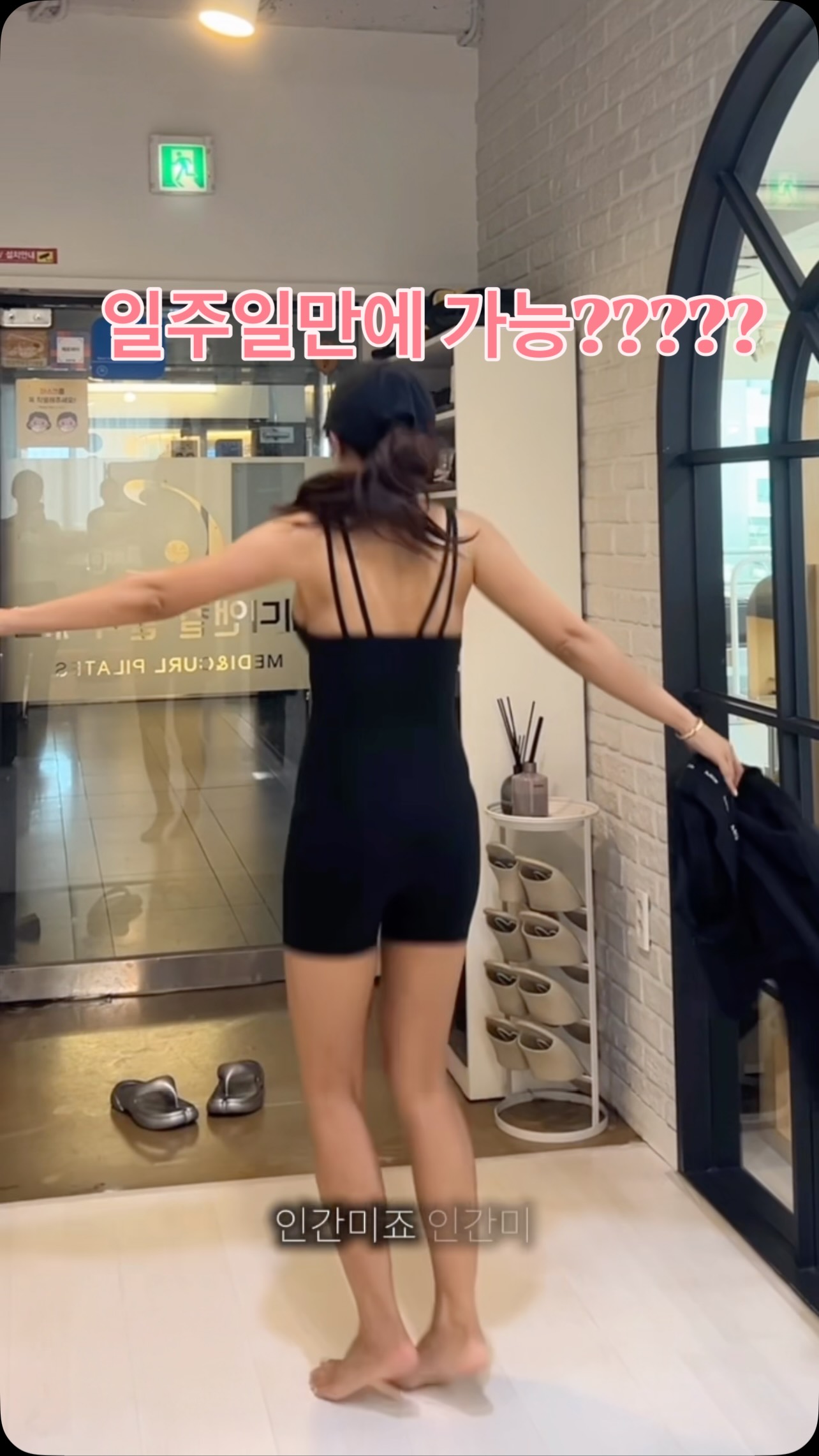 SF 탐사단