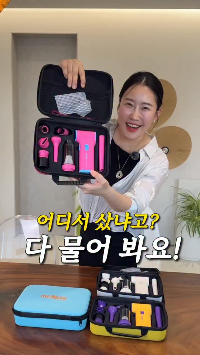 머즈캐리어