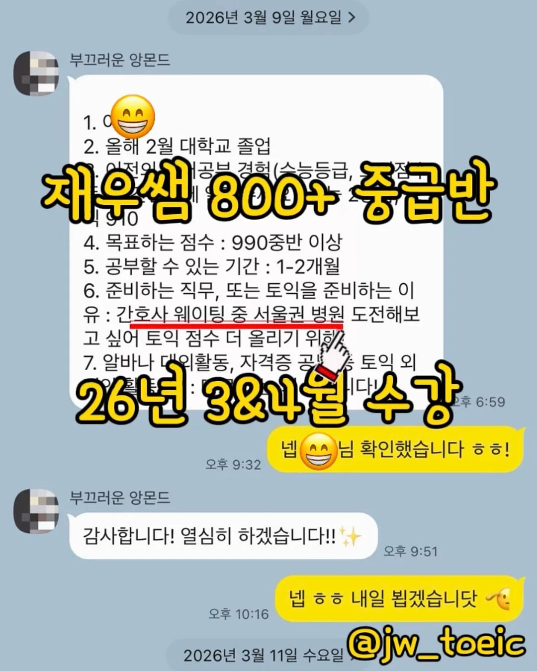 젠더의 경계를 넘는 아이들 2
