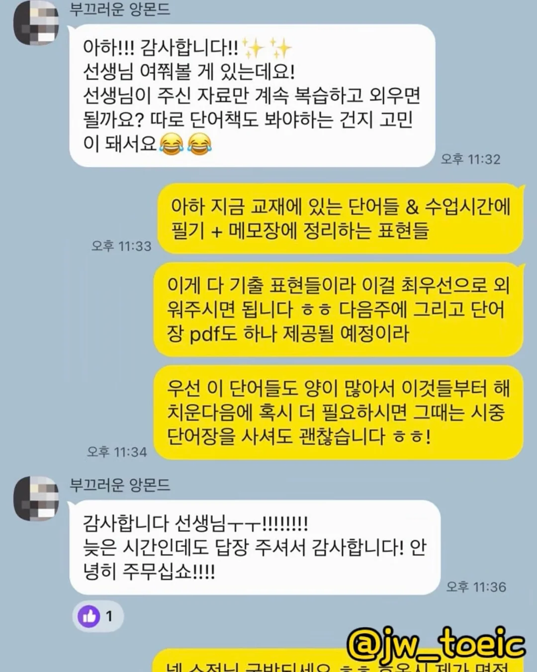 젠더의 경계를 넘는 아이들 3