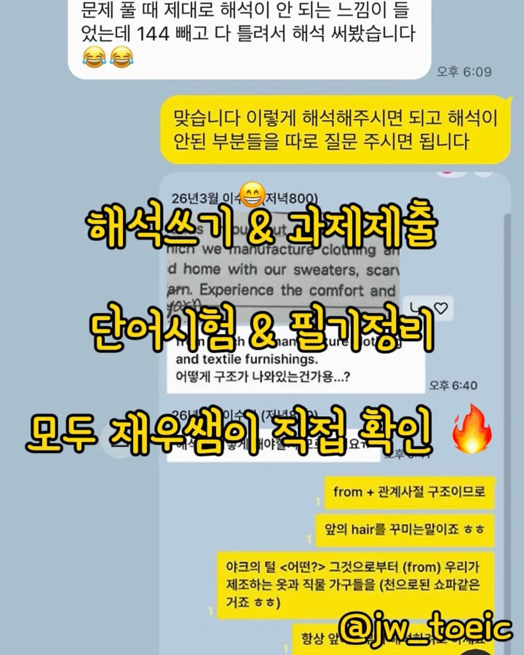 젠더의 경계를 넘는 아이들 5