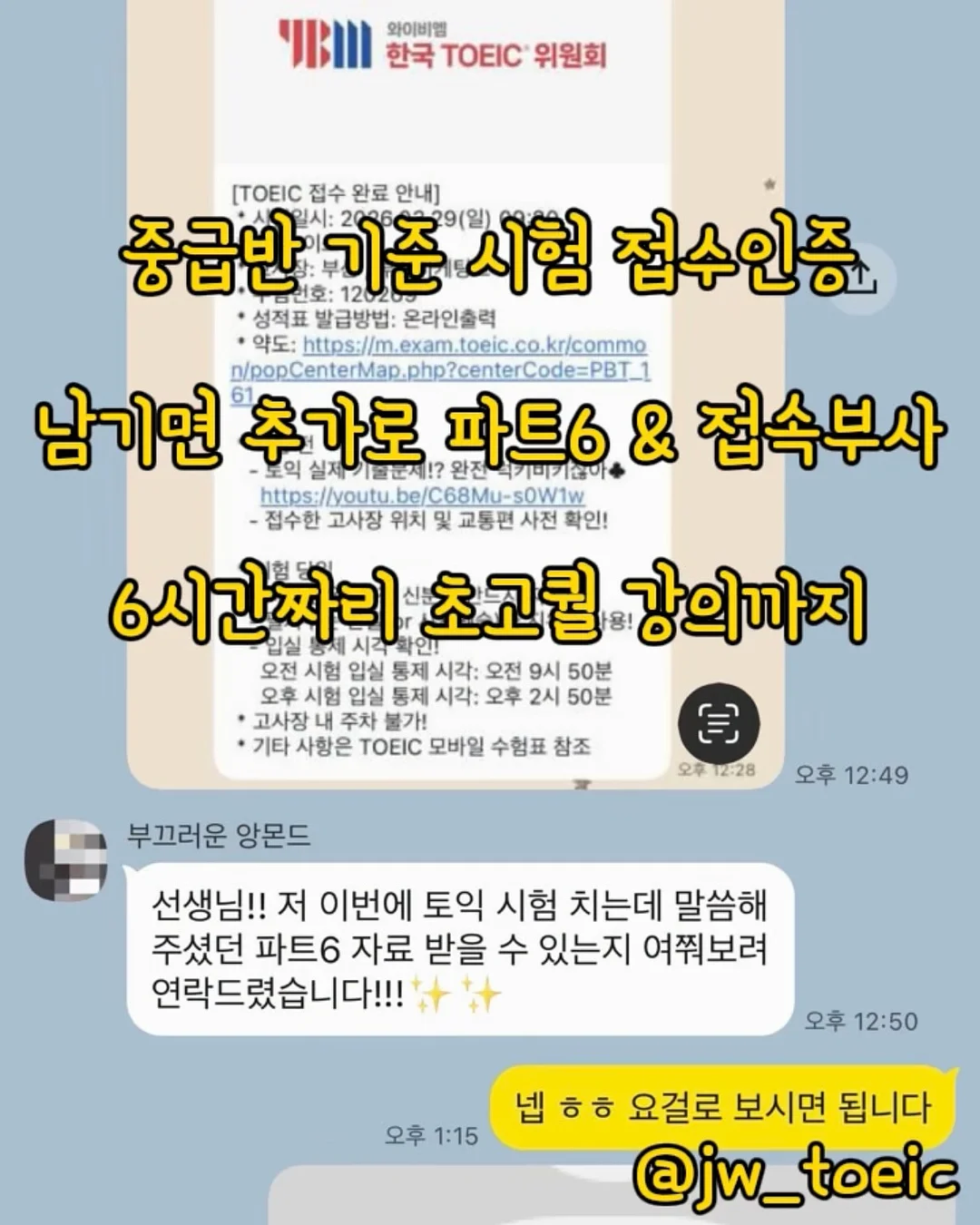 젠더의 경계를 넘는 아이들 6