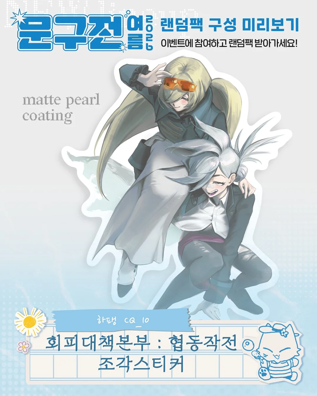 BOGG백 1