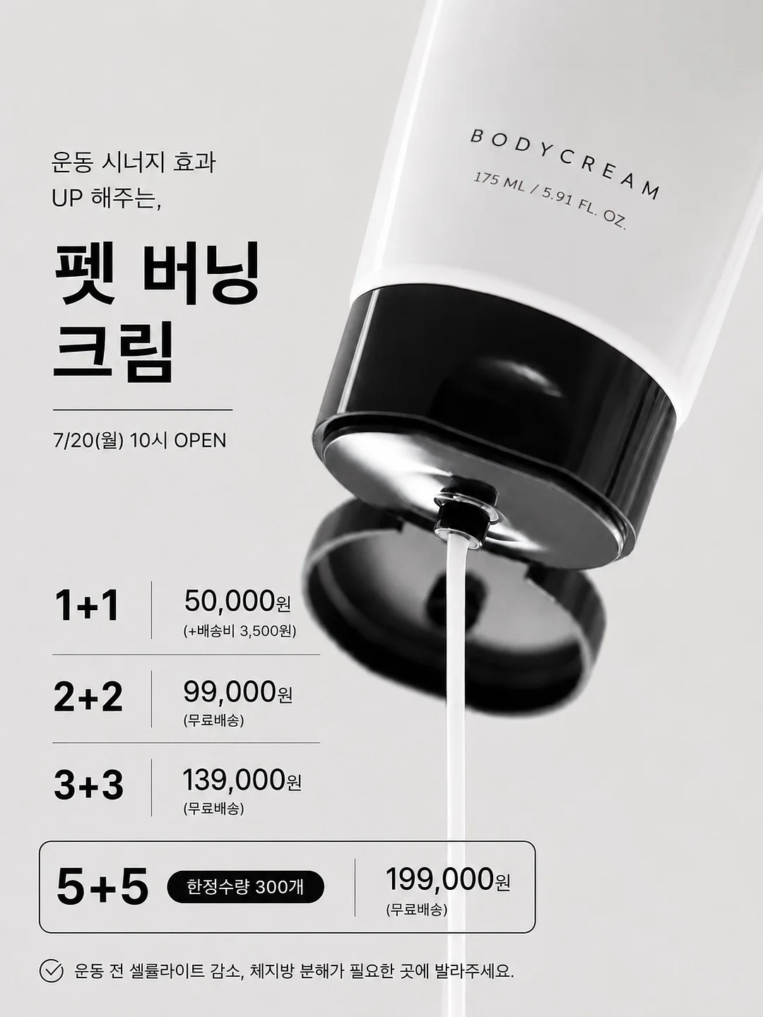 피아노샘 동백오일 히알루론산 세럼 4