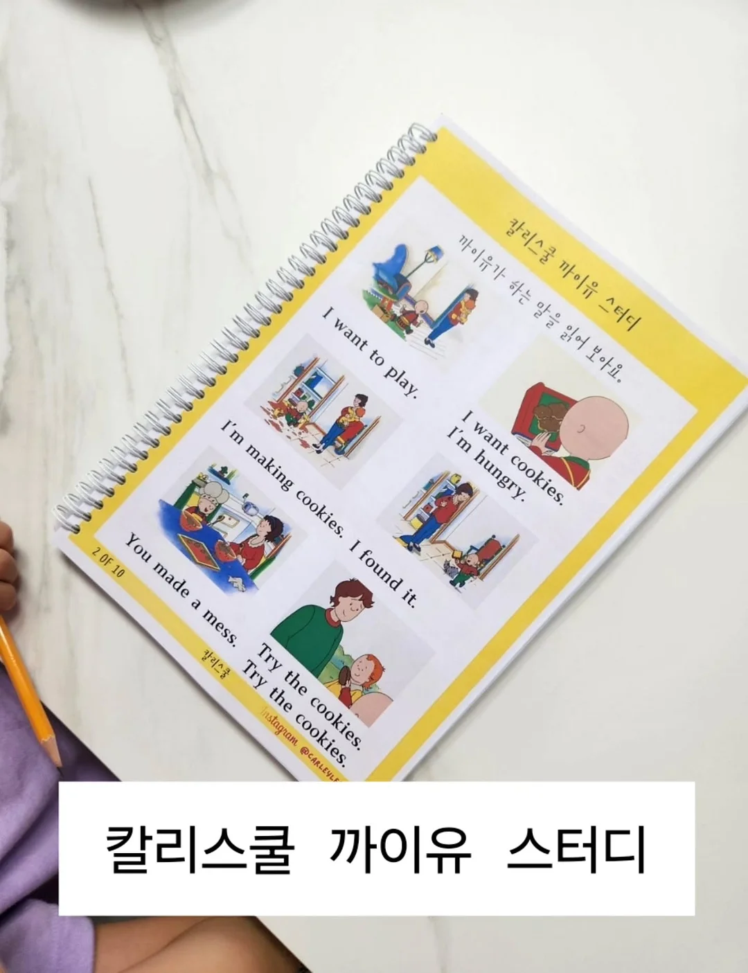 음악학원 어린이날 선물 1