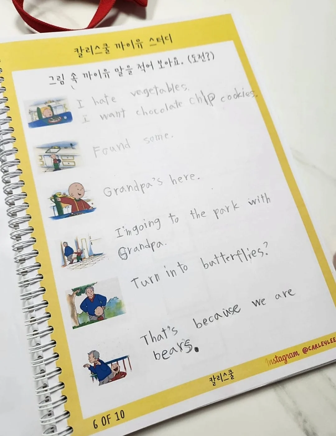 음악학원 어린이날 선물 17