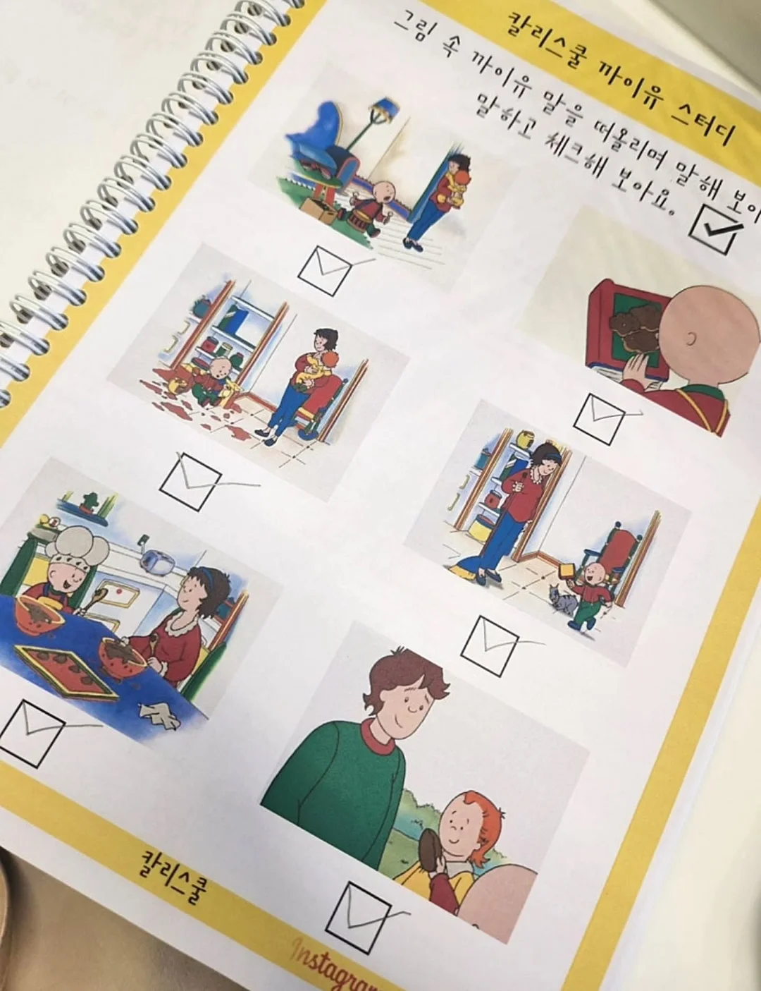 음악학원 어린이날 선물 3