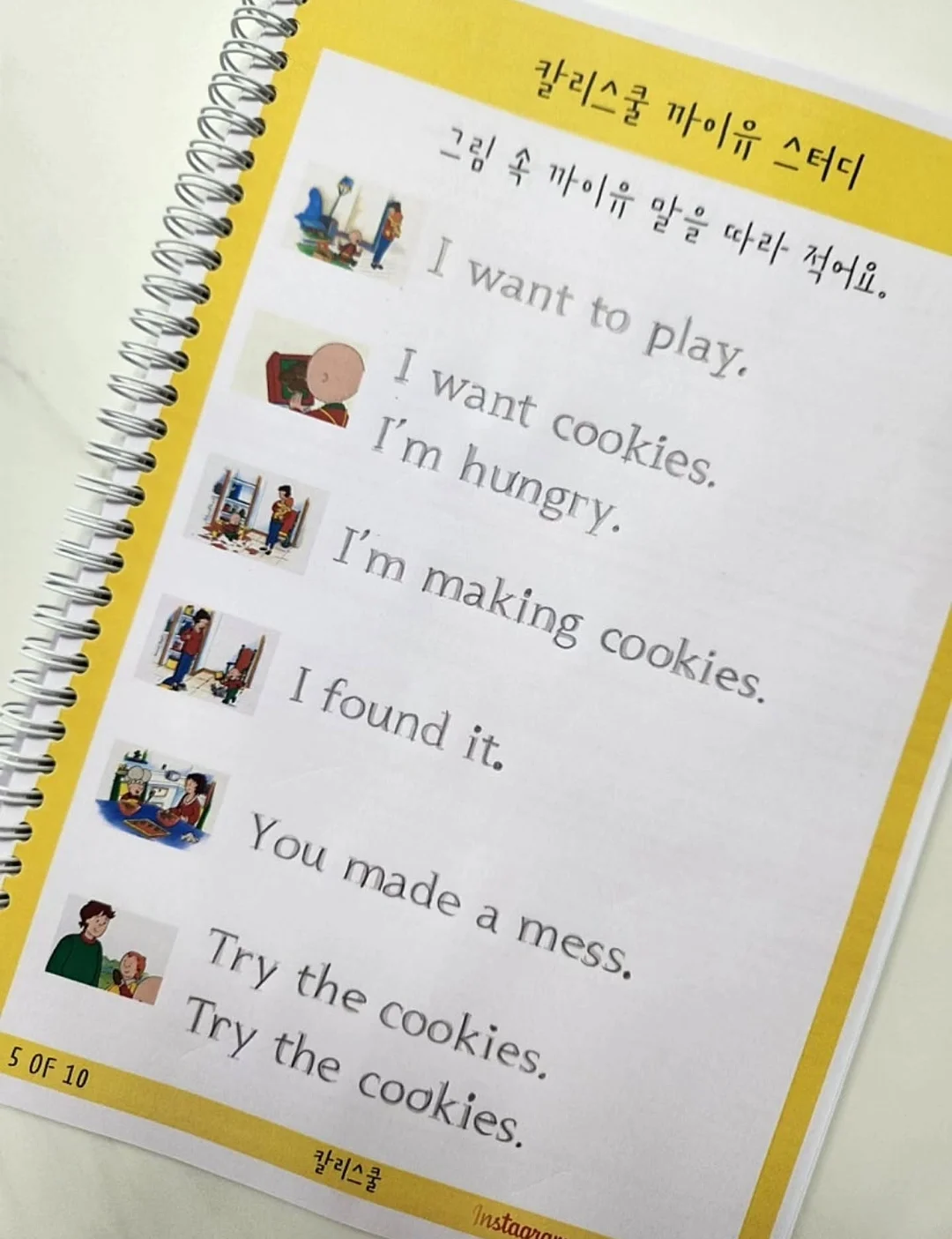 음악학원 어린이날 선물 4