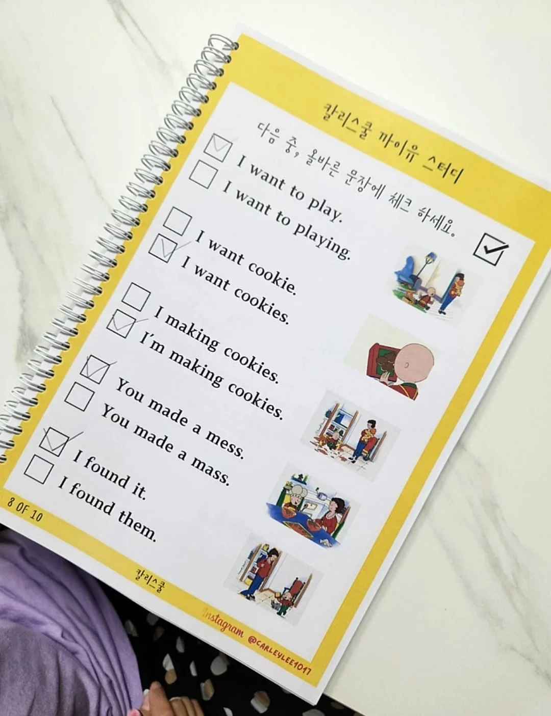 음악학원 어린이날 선물 7