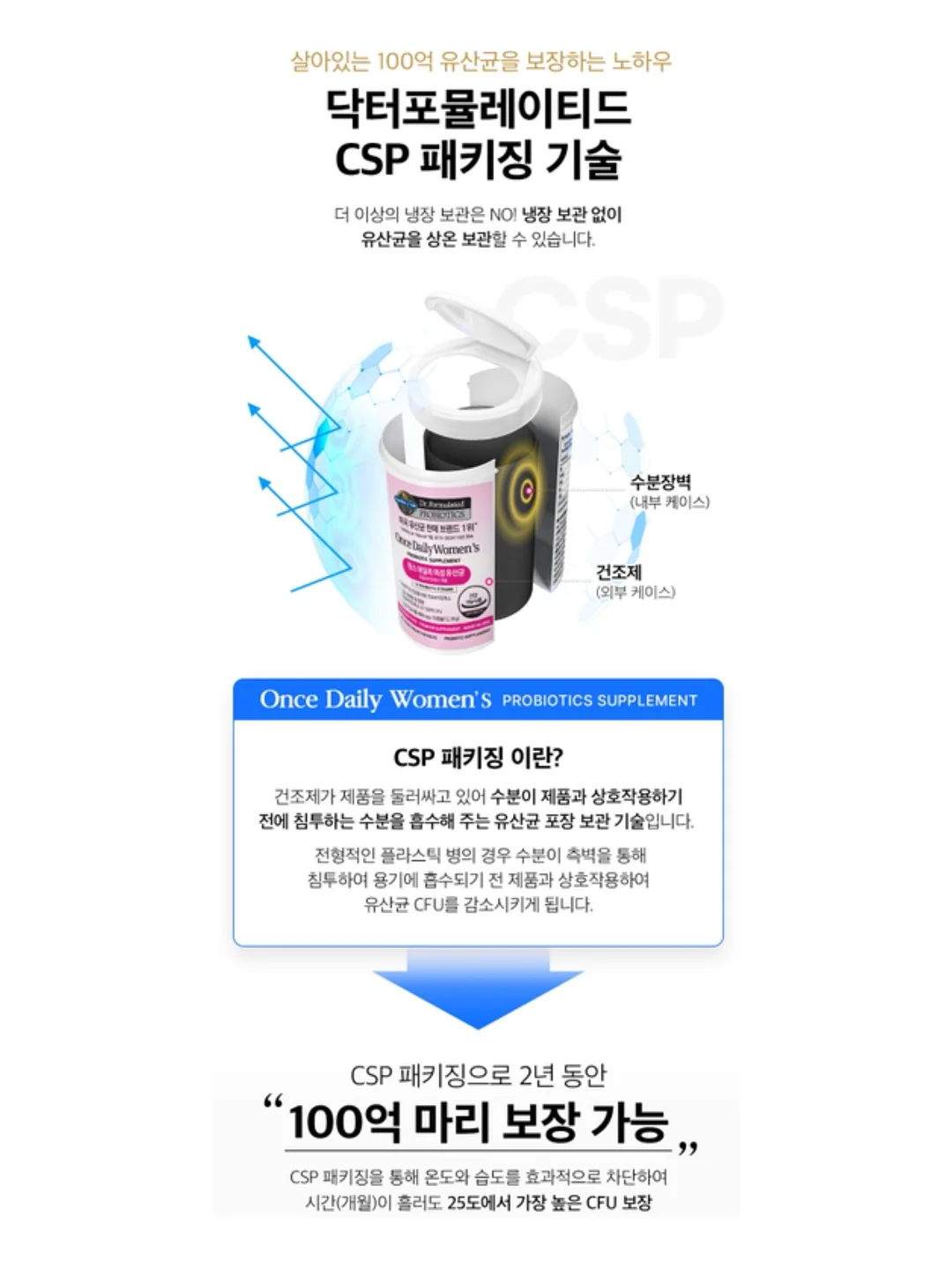 세지리새우멸치 1.5kg 8