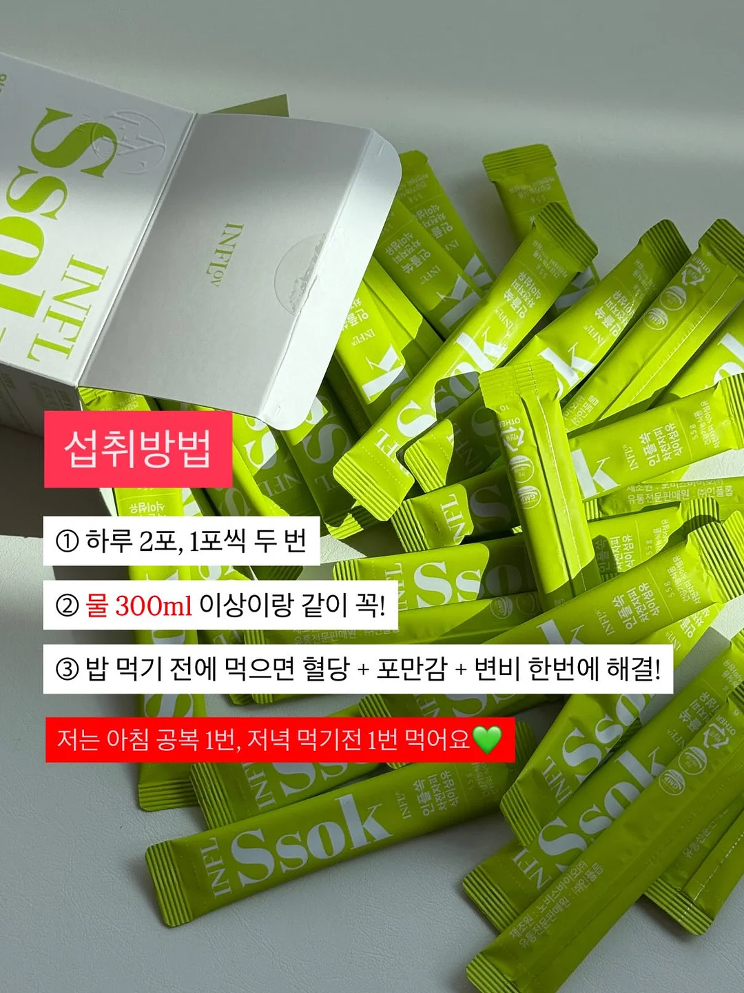 리퓨어라이프 과일야채 세척제 2