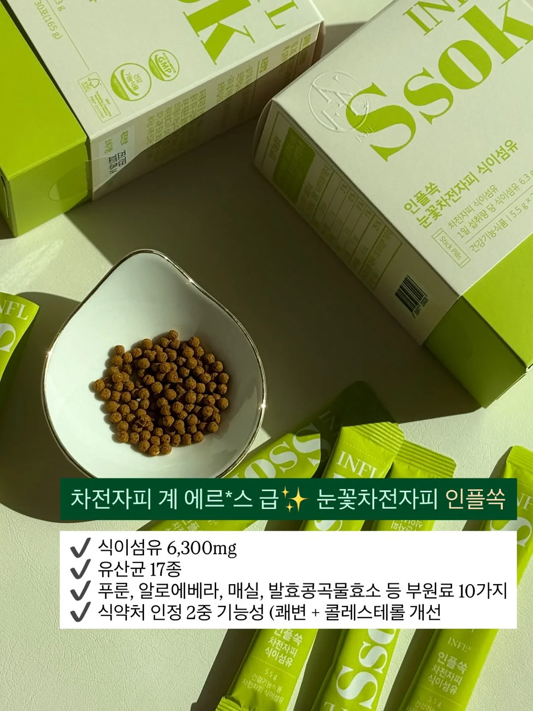 리퓨어라이프 과일야채 세척제 5