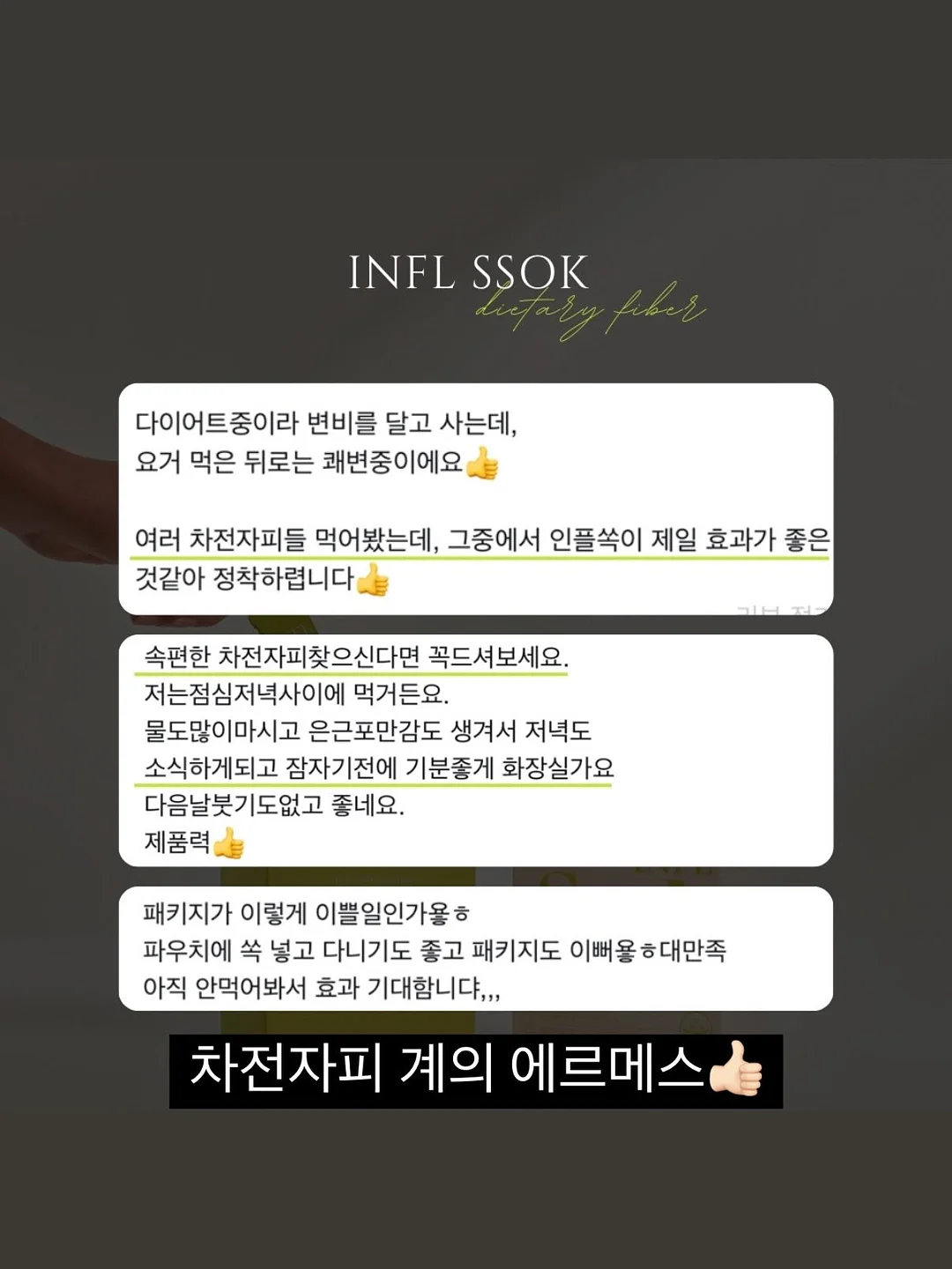 리퓨어라이프 과일야채 세척제 7