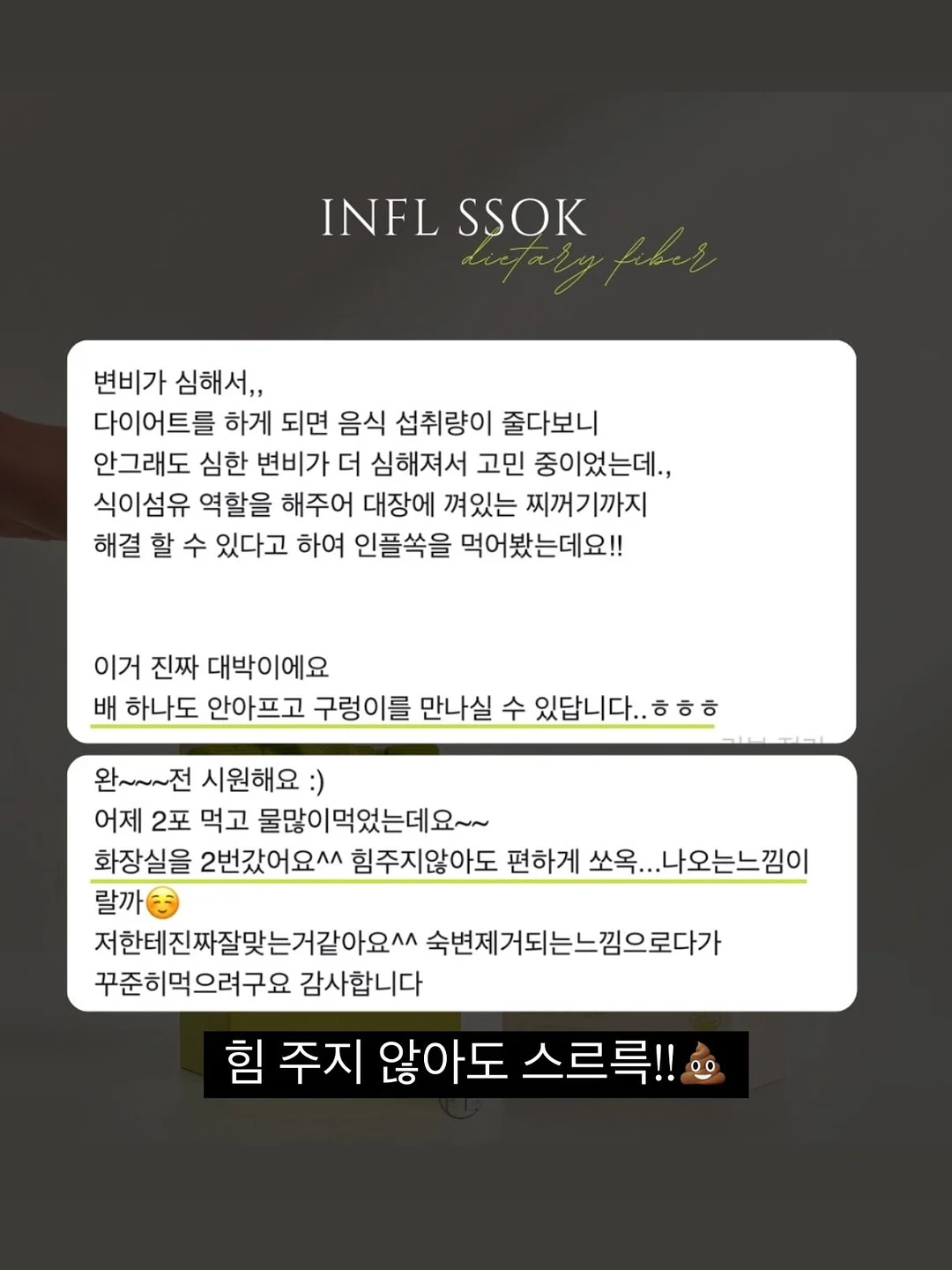 리퓨어라이프 과일야채 세척제 8