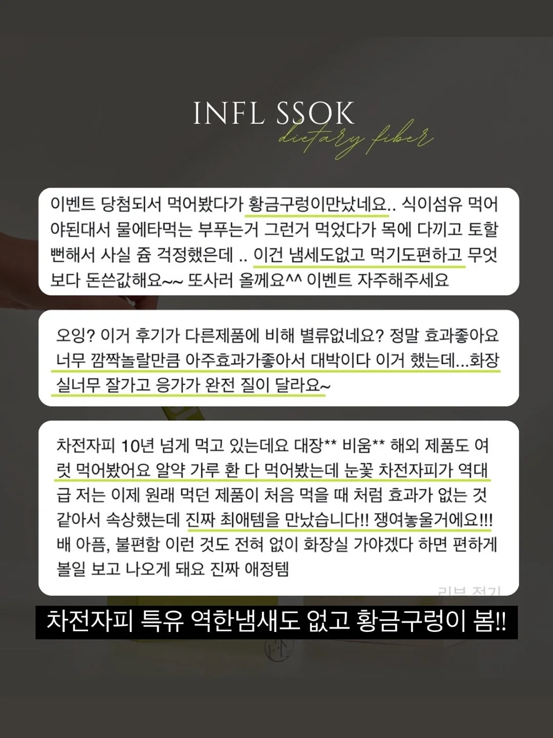 리퓨어라이프 과일야채 세척제 9