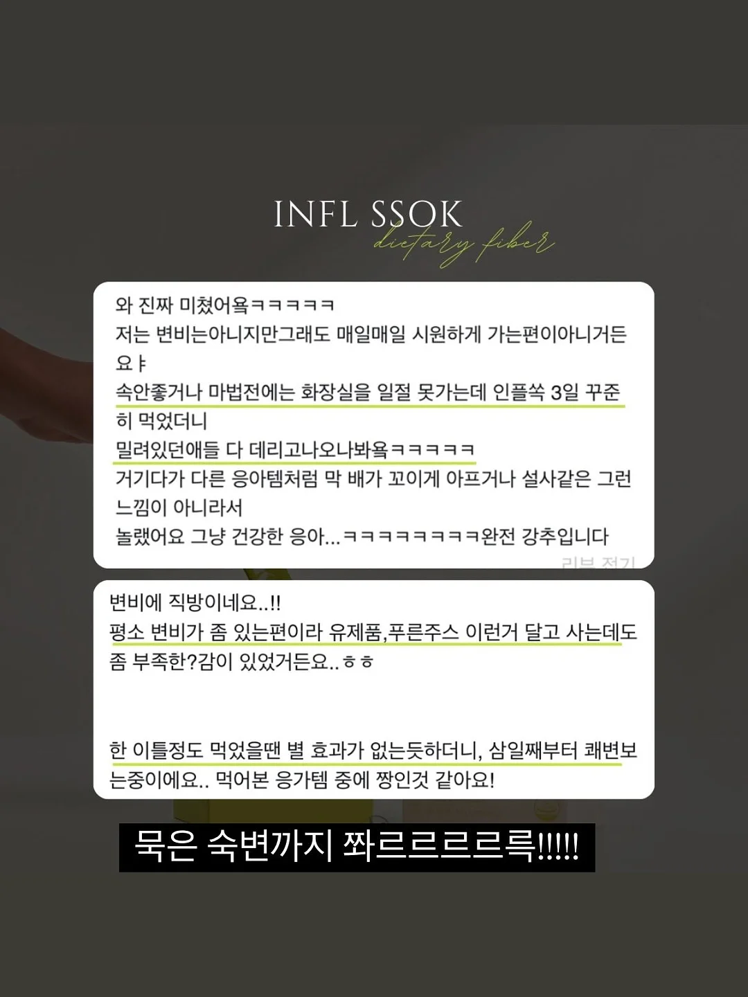 리퓨어라이프 과일야채 세척제 10