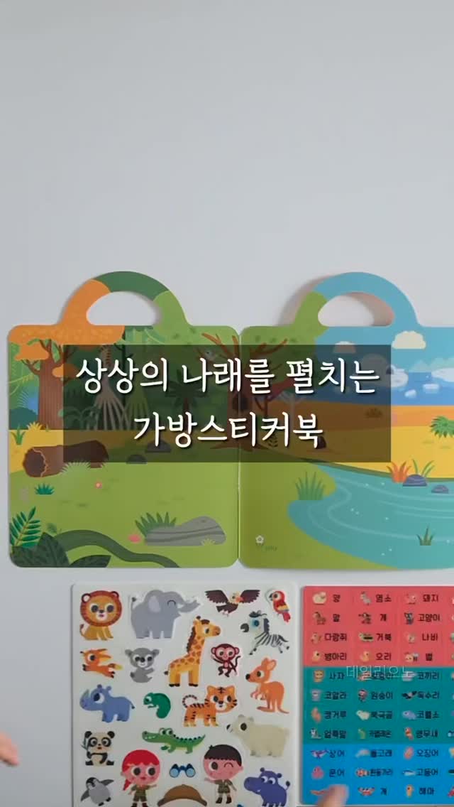 프루프루 스트로 햇