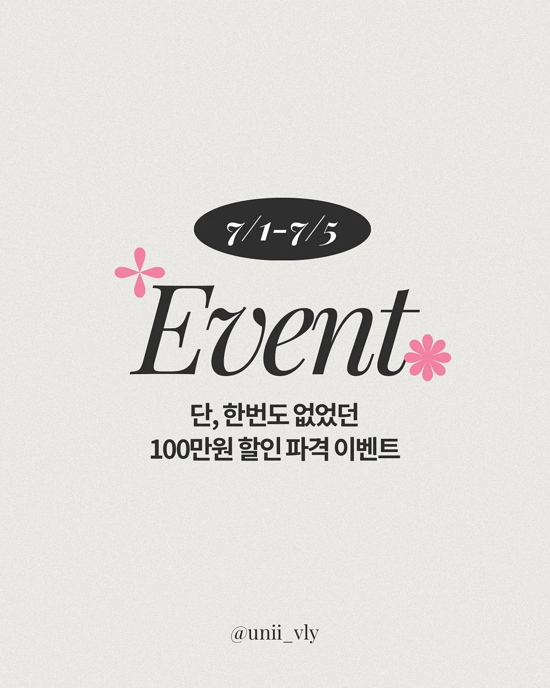 일본 클린 솝 1