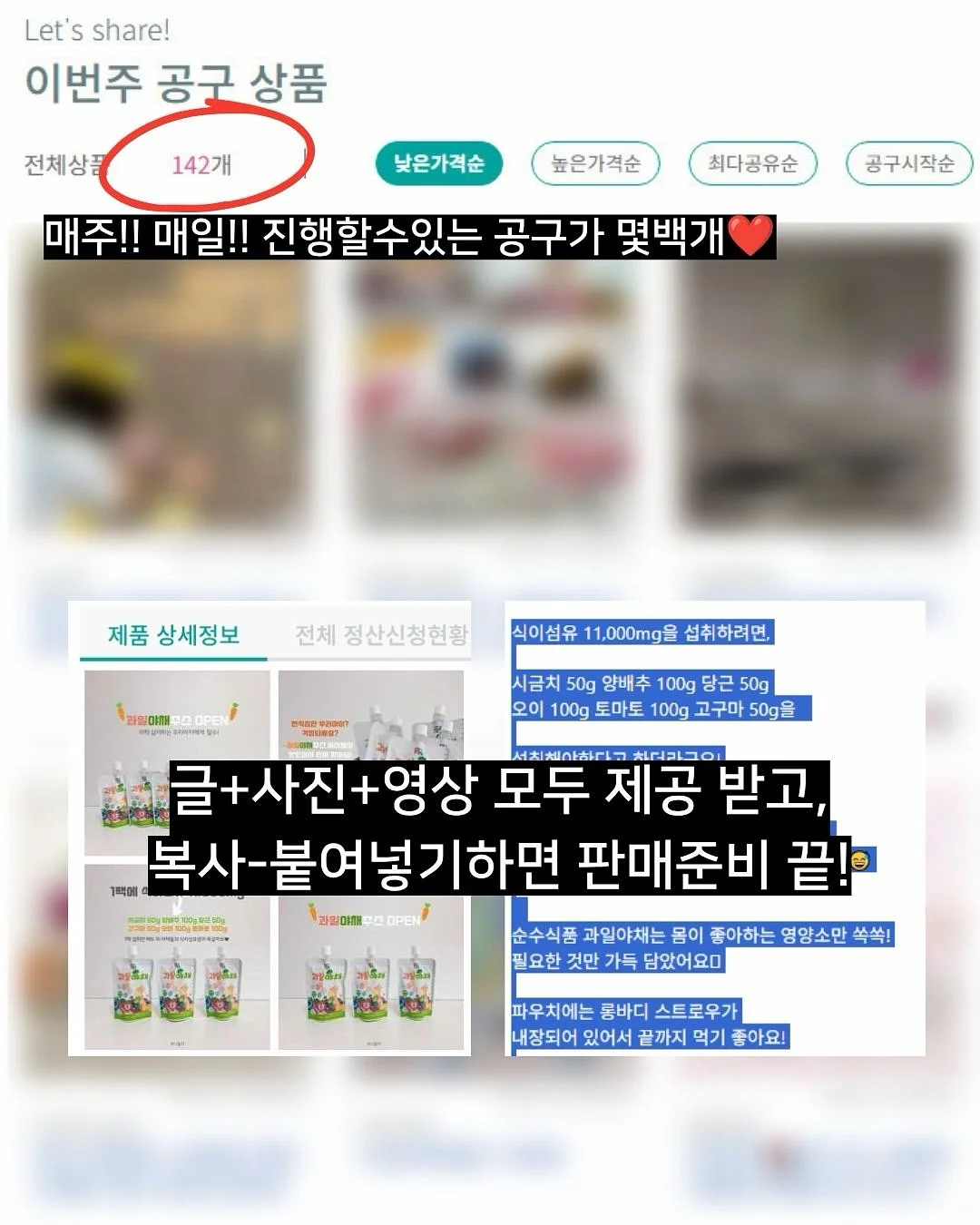 일본 클린 솝 2