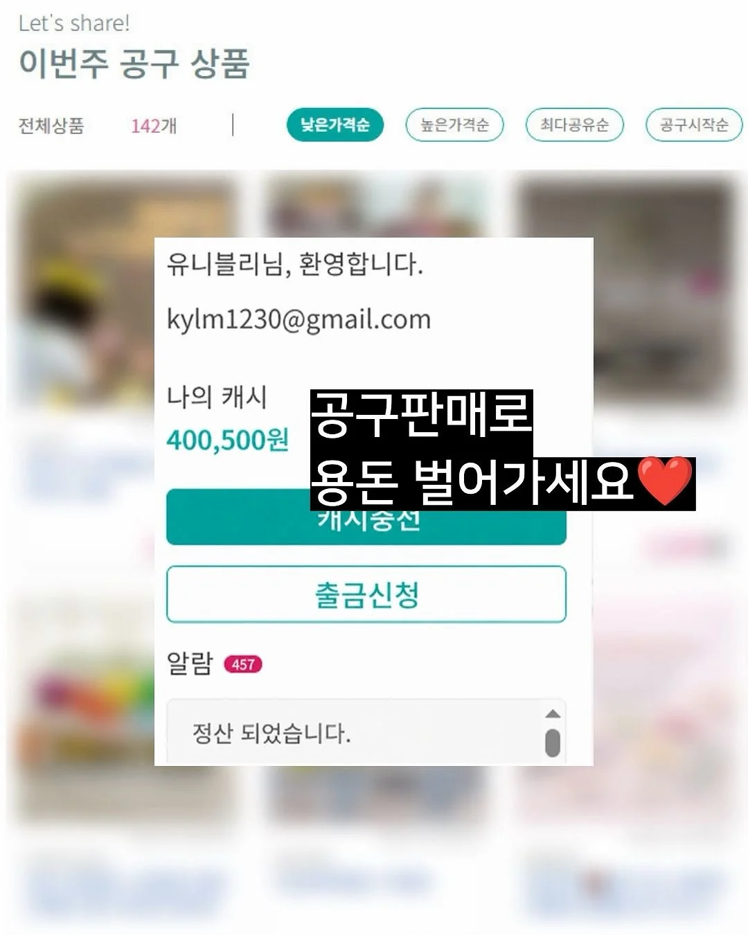일본 클린 솝 5
