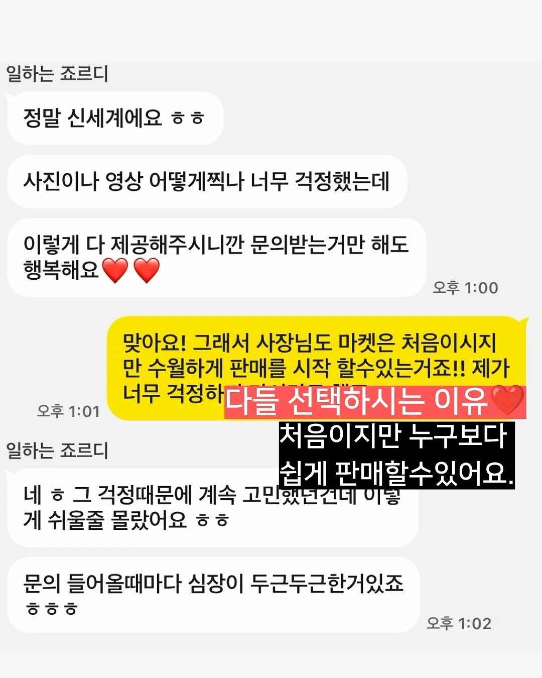 일본 클린 솝 6