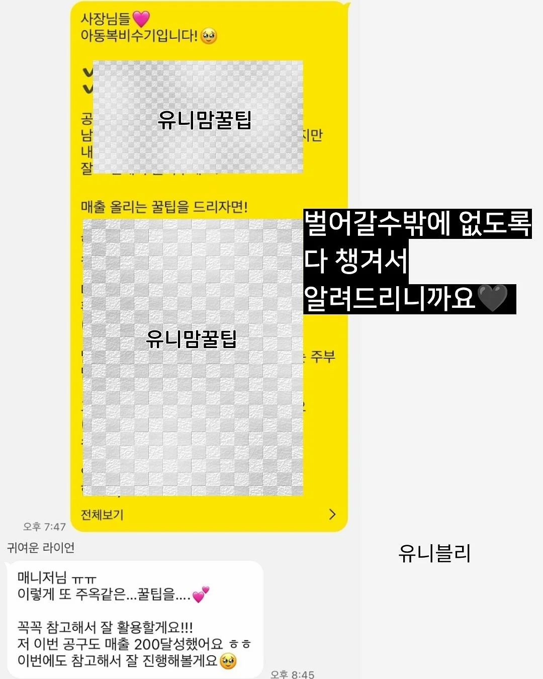 일본 클린 솝 7