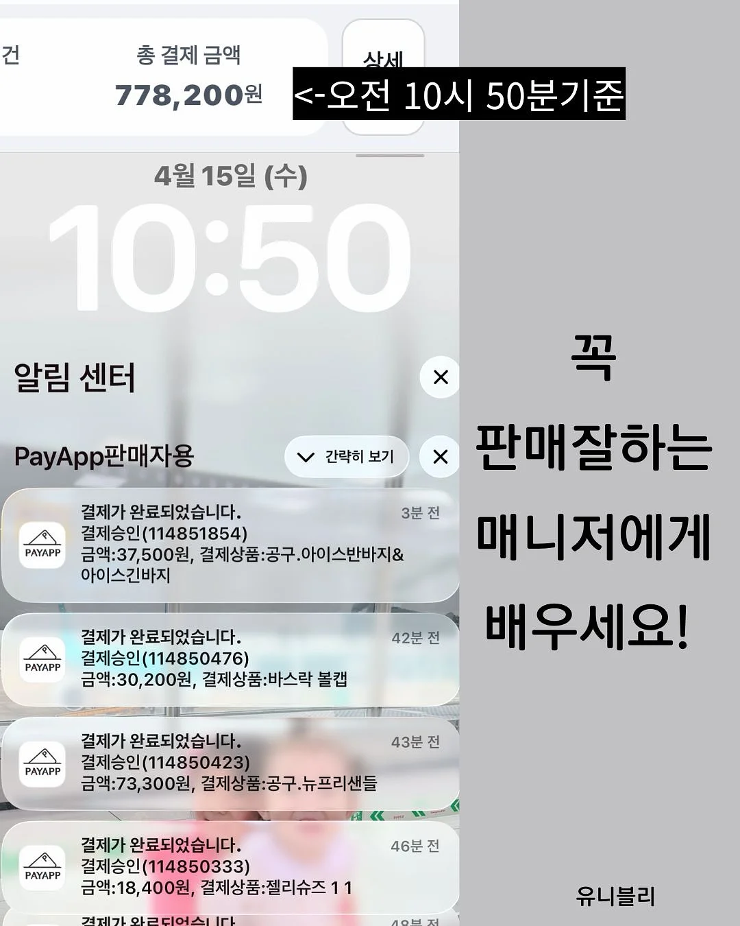 일본 클린 솝 8