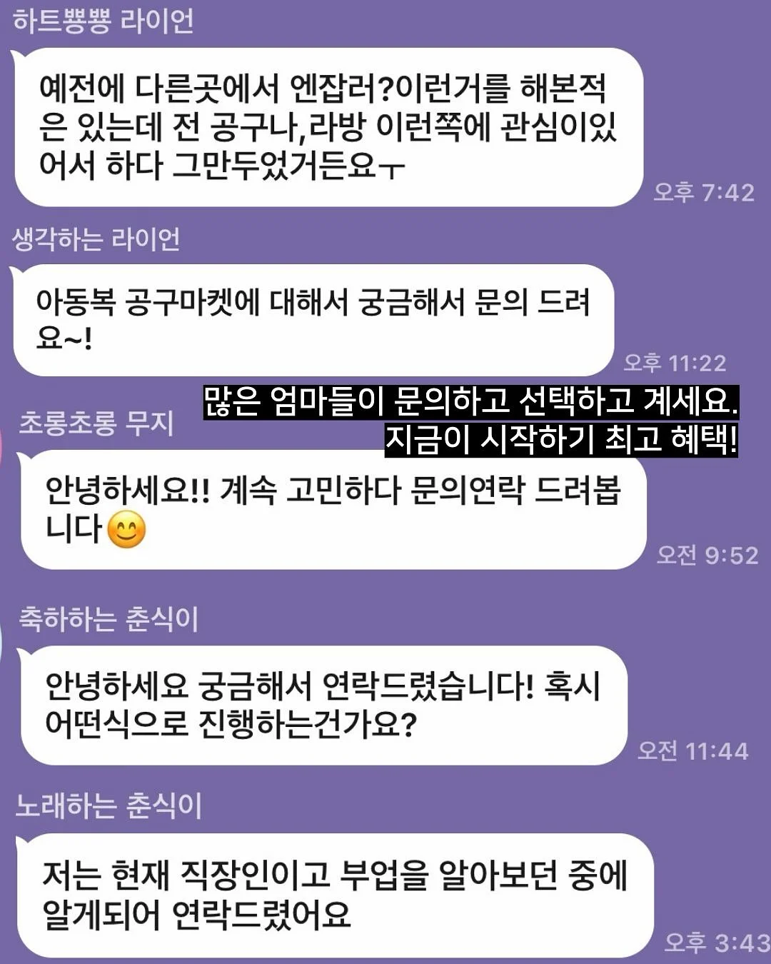 일본 클린 솝 9