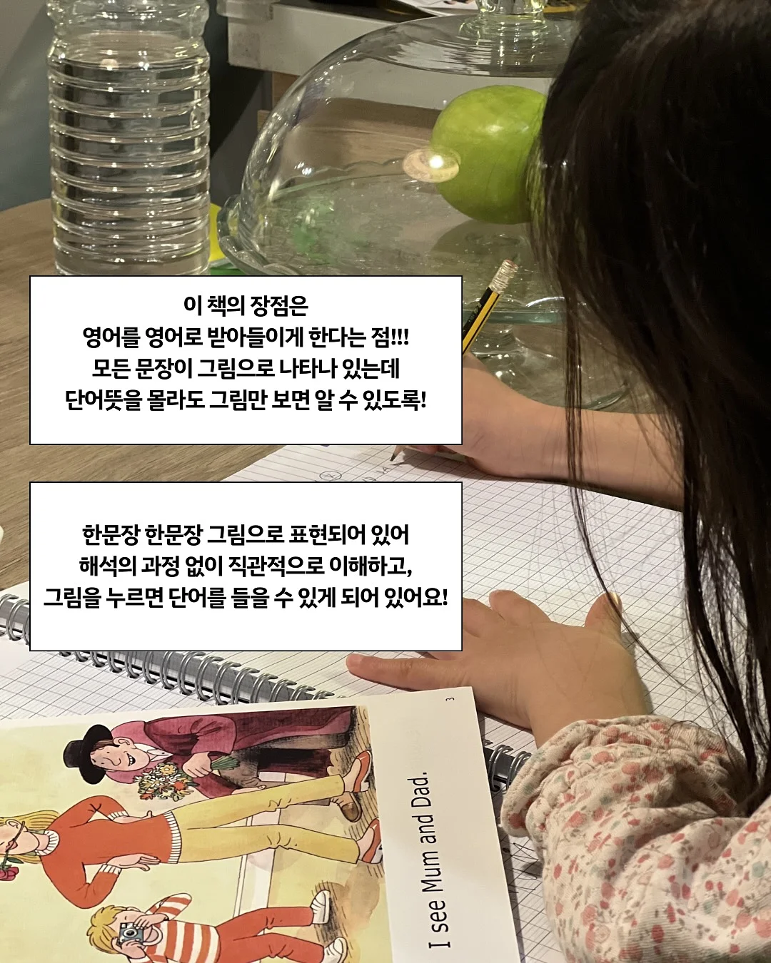 프리솔라 1:1 임산부전문 약사상담 12