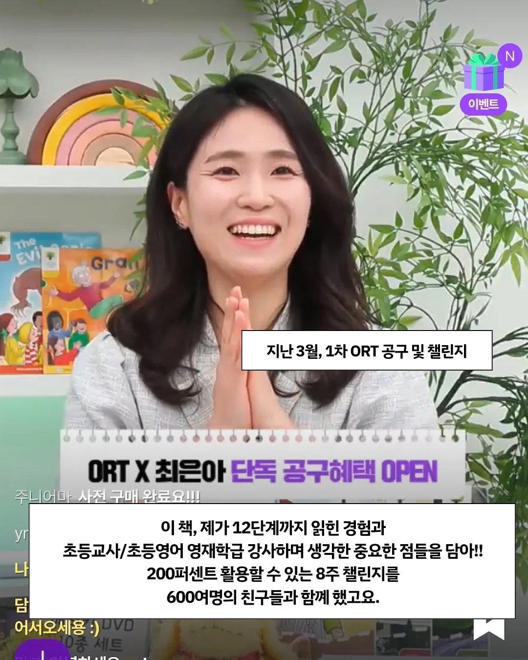 프리솔라 1:1 임산부전문 약사상담 14