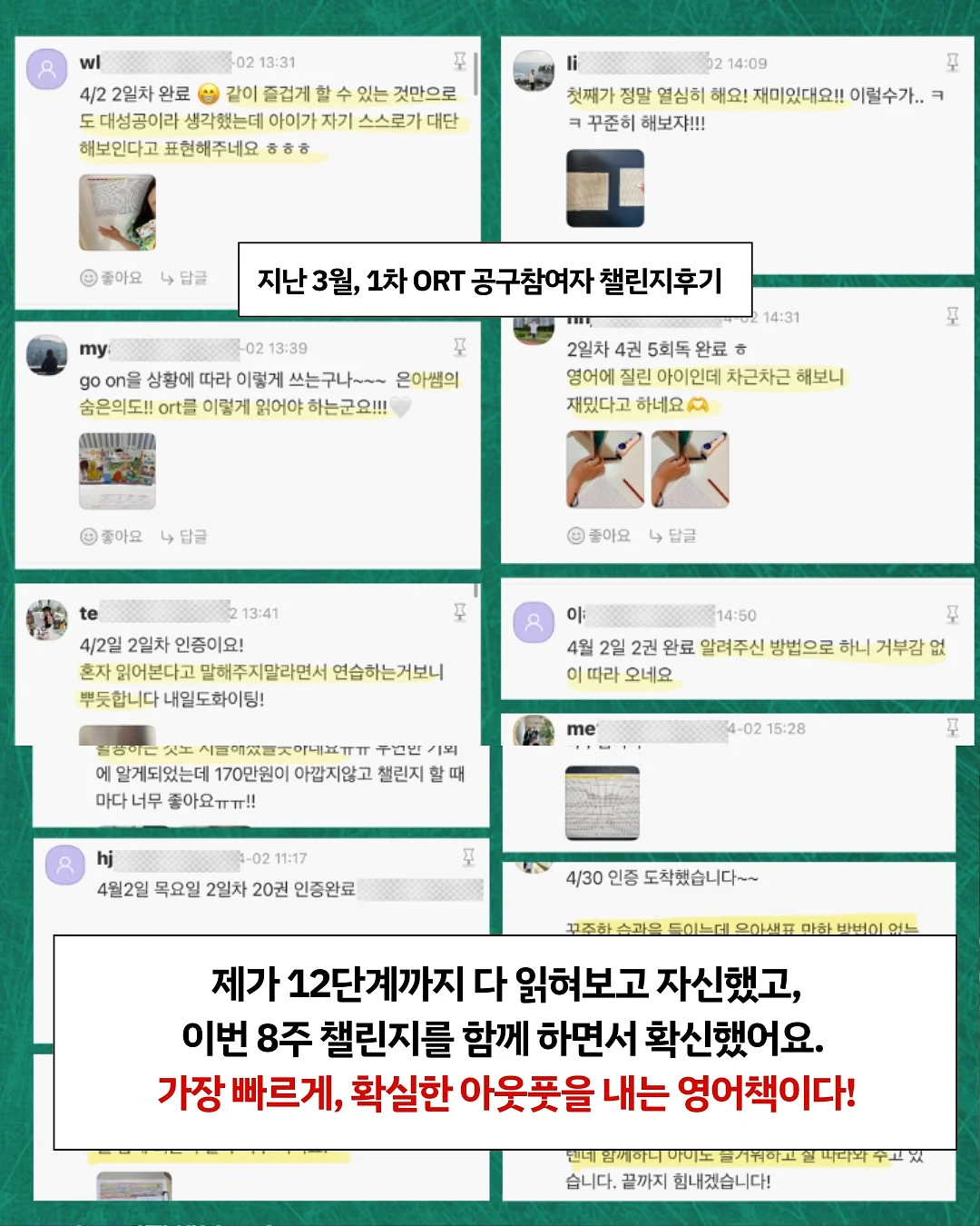 프리솔라 1:1 임산부전문 약사상담 15