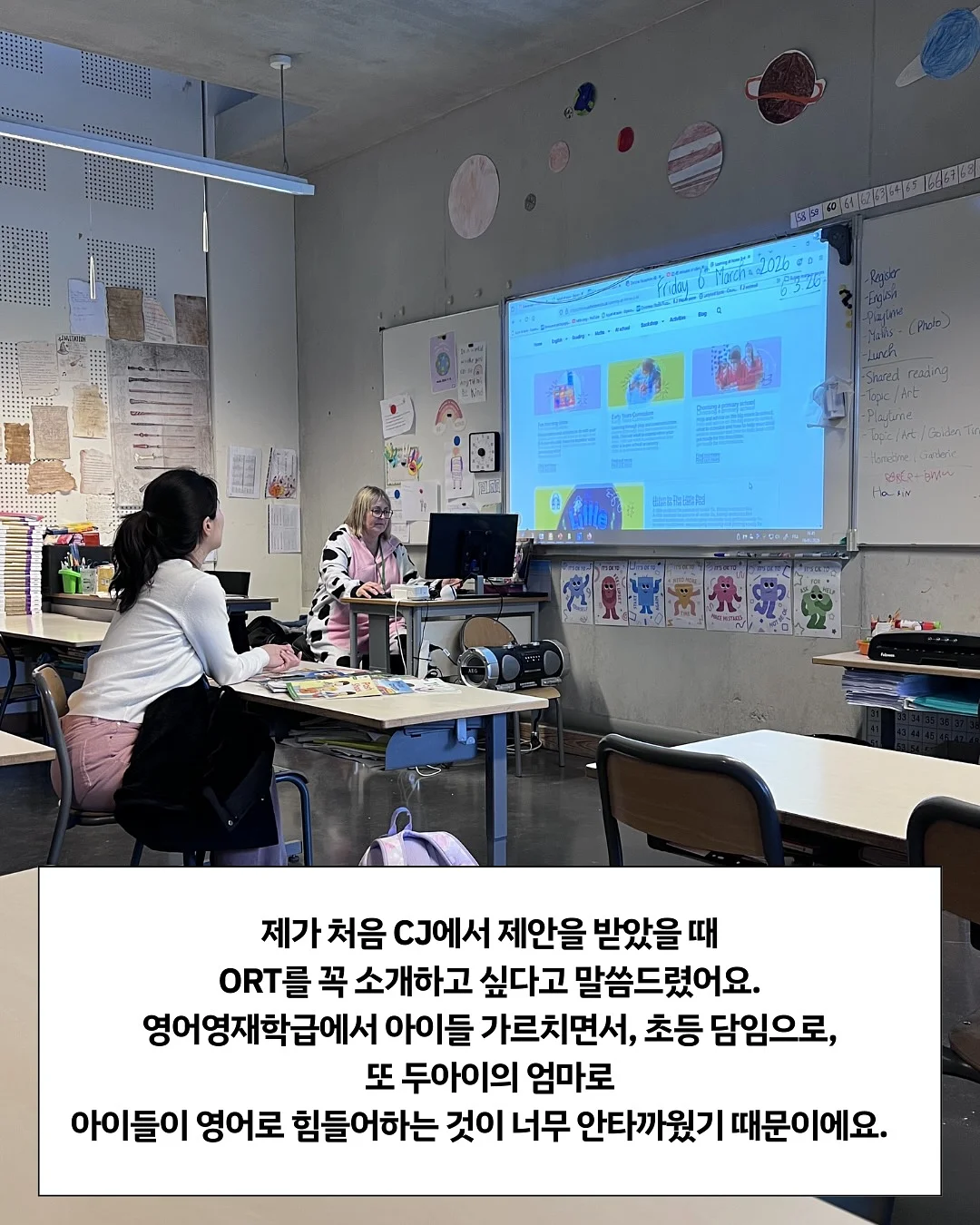 프리솔라 1:1 임산부전문 약사상담 16