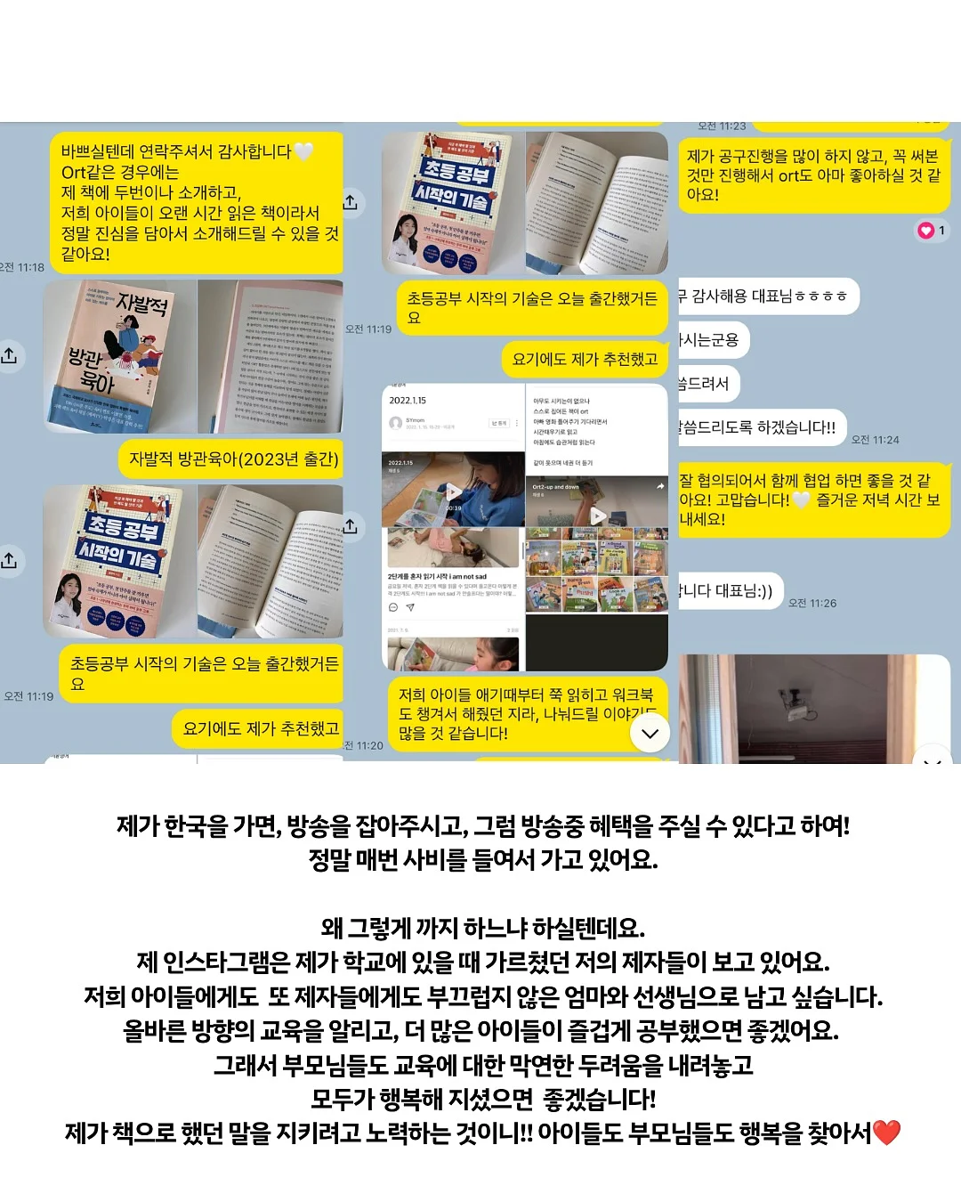 프리솔라 1:1 임산부전문 약사상담 18