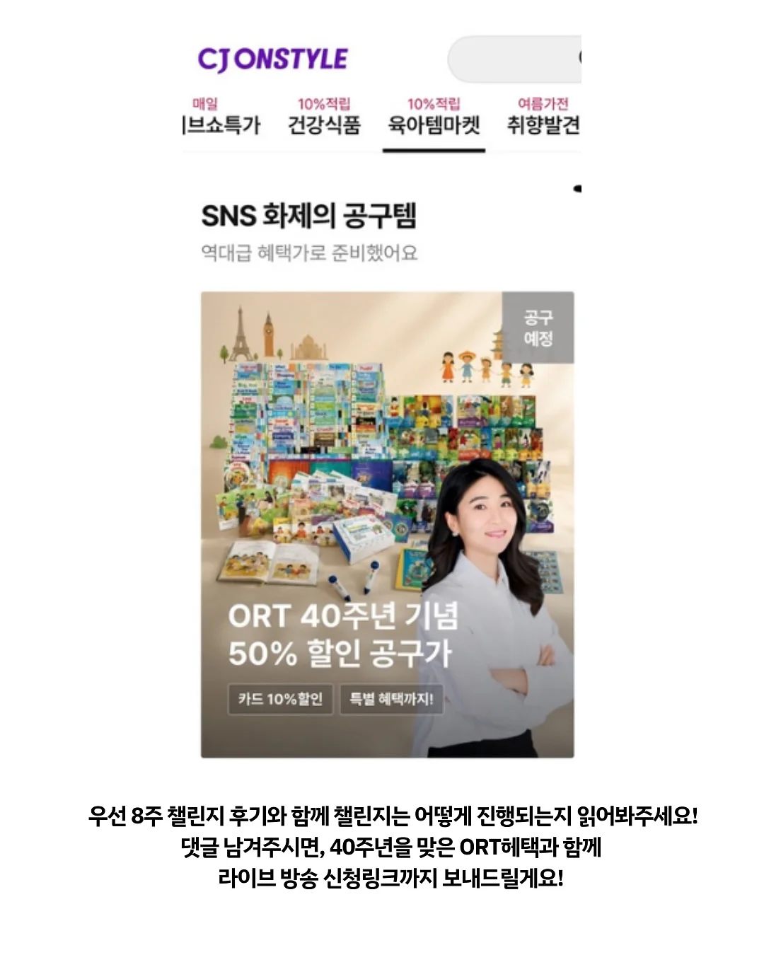 프리솔라 1:1 임산부전문 약사상담 20